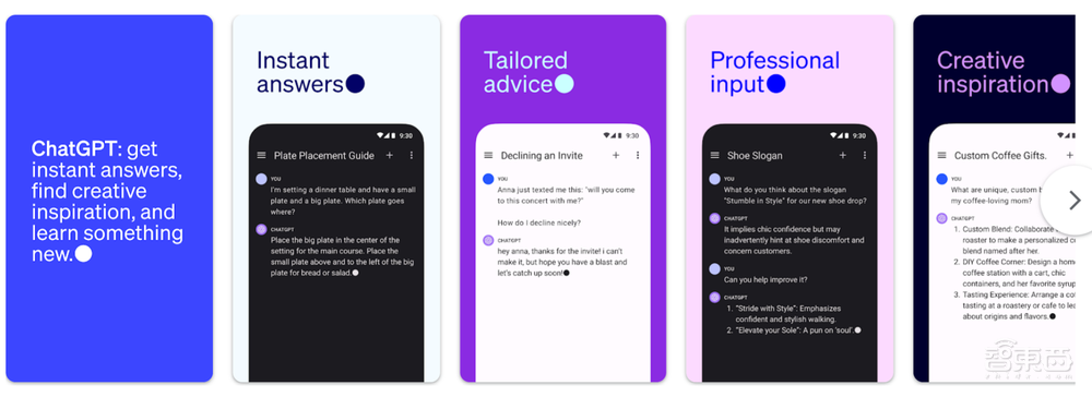 ChatGPT能创飞安卓吗？