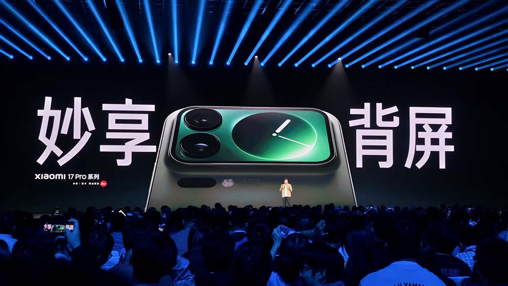 雷军160分钟演讲揭秘!海量造芯和造车细节,小米17五大技术硬刚苹果