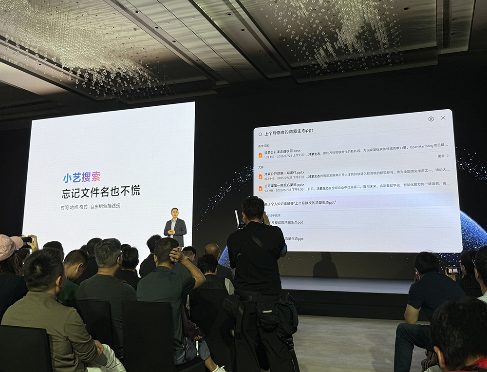 华为再破美国封锁,鸿蒙电脑亮相!正式抛弃Windows