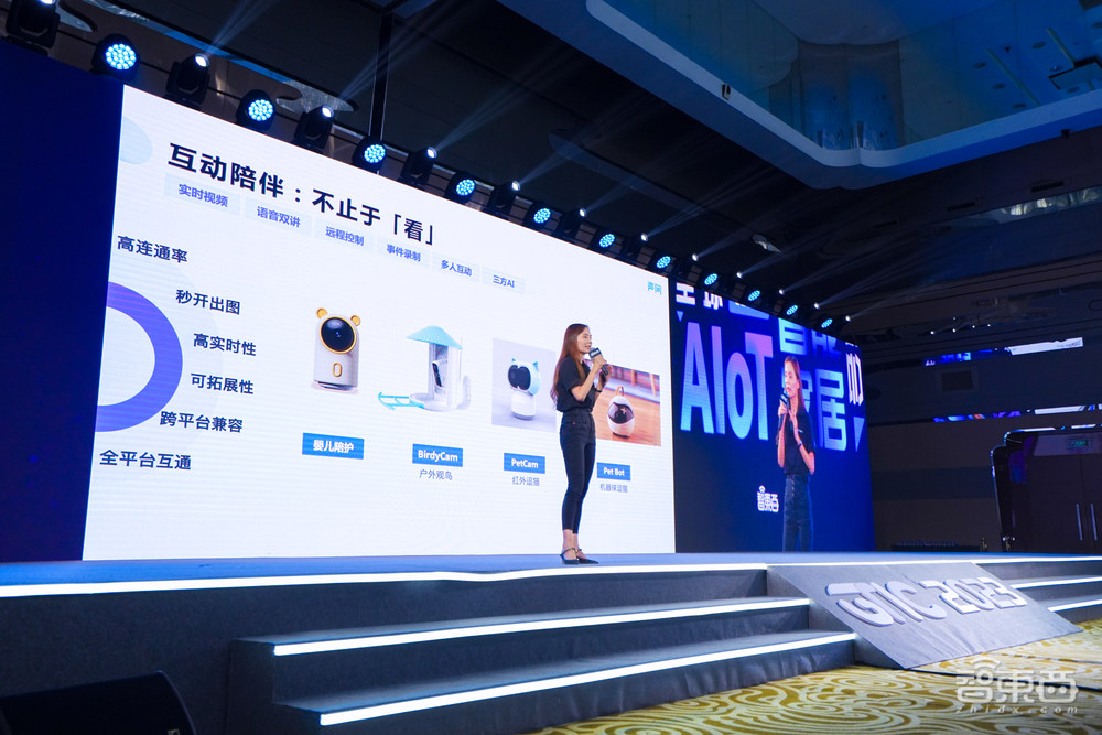 AIoT智能家居峰會(huì)燃爆上海，萬(wàn)字干貨解碼ChatGPT與Matter，濃縮十余位大咖演講