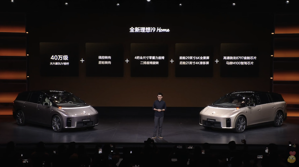 36.98万开卖！李想掀桌大六座纯电SUV，放话交出“100分答卷”