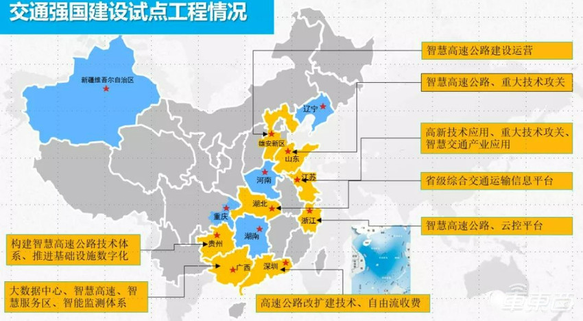智慧公路怎么搞？智能化设备武装到牙齿，支持高级别自动驾驶