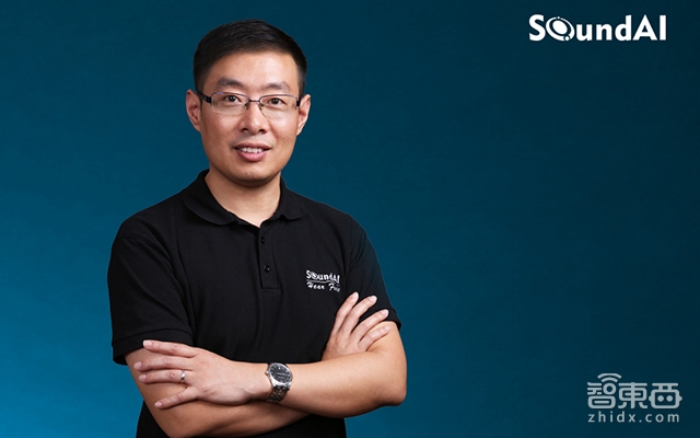 这家来自中科院的创业团队 给了小米AI音箱一双“耳朵”