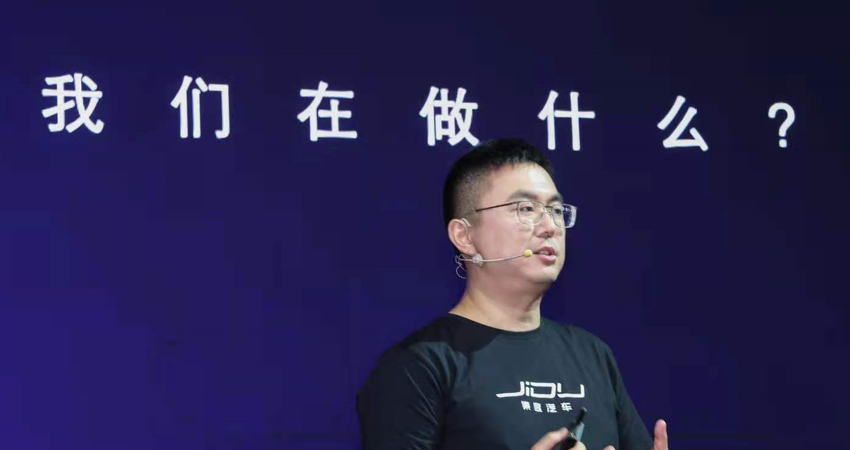 百度造车最新进展：首款车售价超20万，下半年开启融资