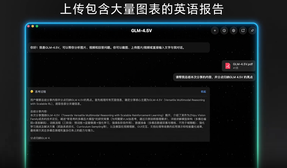 剛剛，智譜開(kāi)源千億參數(shù)視覺(jué)大模型，能區(qū)分麥當(dāng)勞肯德基炸雞，看圖猜地點(diǎn)擊敗99%人類