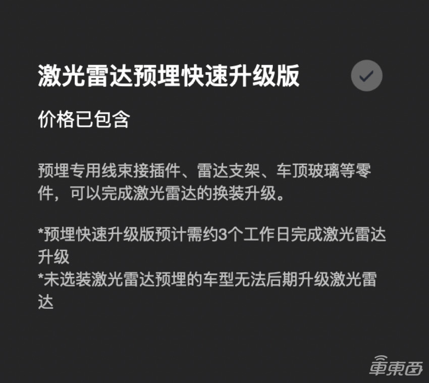 当牛皮吹到不可收拾，新造车该如何收场？