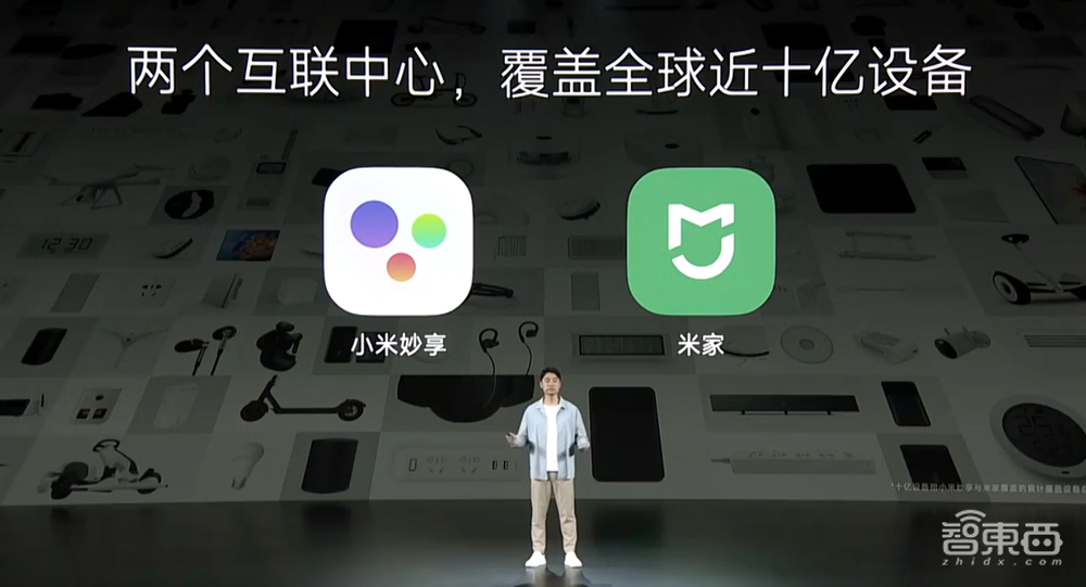 雷军登台亮出小米13系列,秀首款迷你主机,MIUI 14上能“养猫”