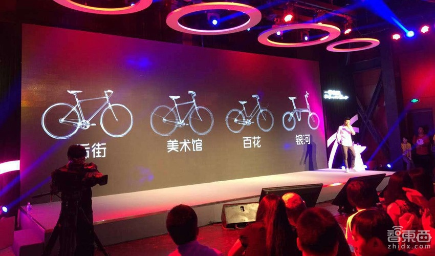 700Bike发布4款城市自行车：售价2499元起