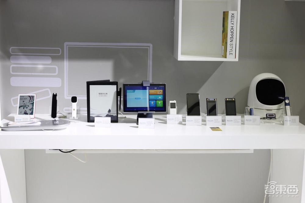 四年狂飙突进，死磕AI技术！讯飞消费业务突围办公、教育赛道