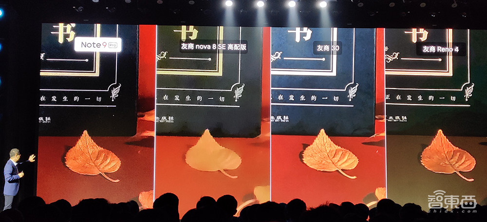 5G时代厂商难逃千元机“真香”，Redmi再发4G新机999元起