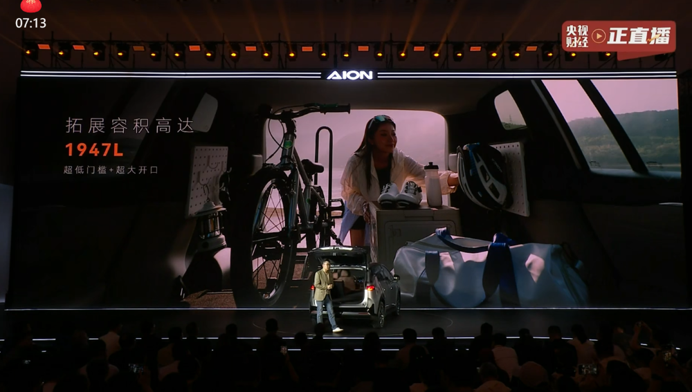 埃安N60 11.58万预售!全系标配激光雷达,文远知行智驾方案上车