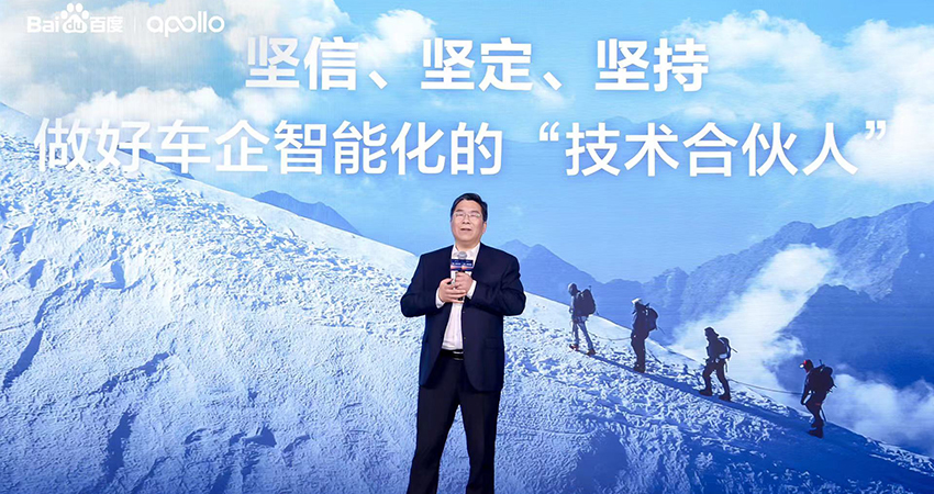 百度继续推进L2，瞄准15万级市场，助力车企业智能化升级