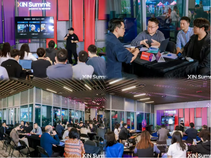XIN峰会圆满收官,赋能新一代创新力量从南山走向世界!