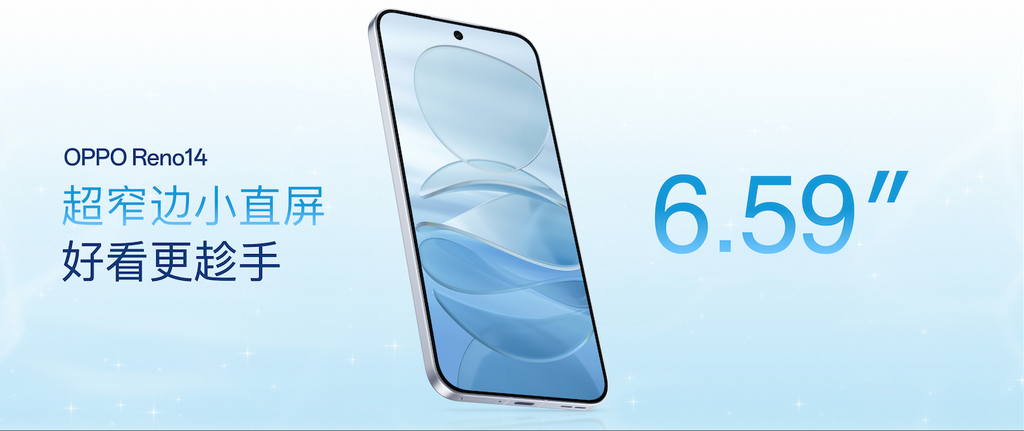 实况影像新标杆！OPPO Reno14系列2799元起：标配潜望长焦，深度整合DeepSeek