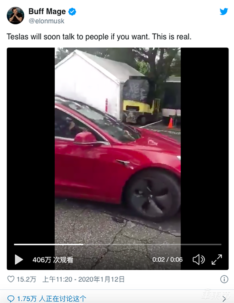 特斯拉又增加新功能!能和车外行人语音对话