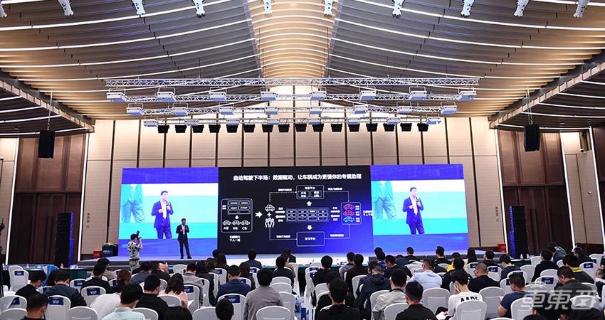 上海车展最燃自动驾驶峰会！万字干货看懂下个十年