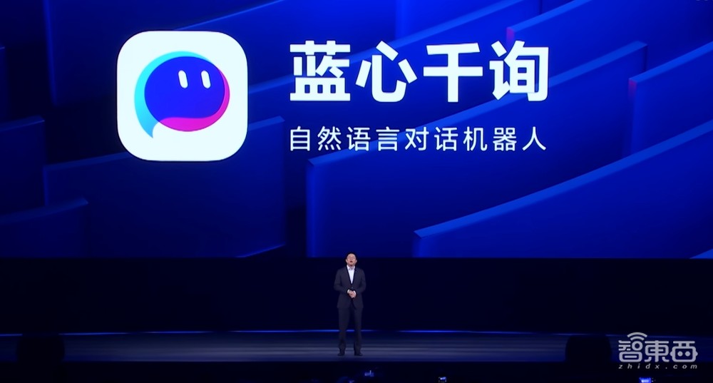 手机大模型之战,只差苹果了