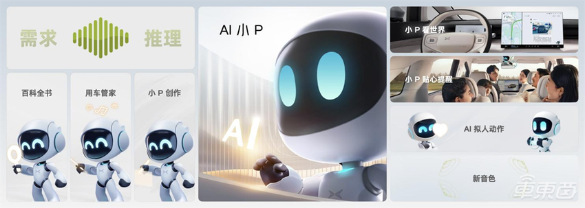 小鹏平价新车6月亮相!端到端大模型量产上车,2025年智驾体验接近L4