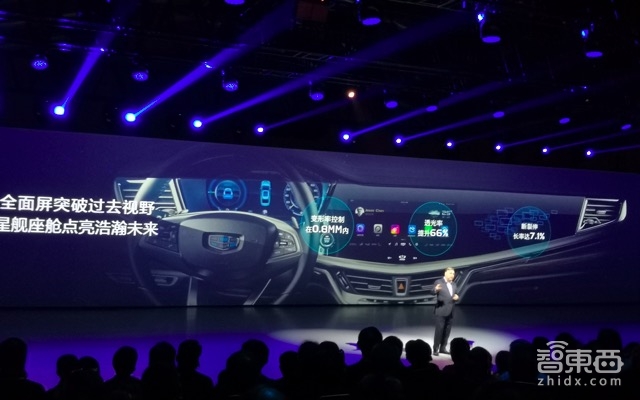 李书福拼了！3年要推30款新能源车