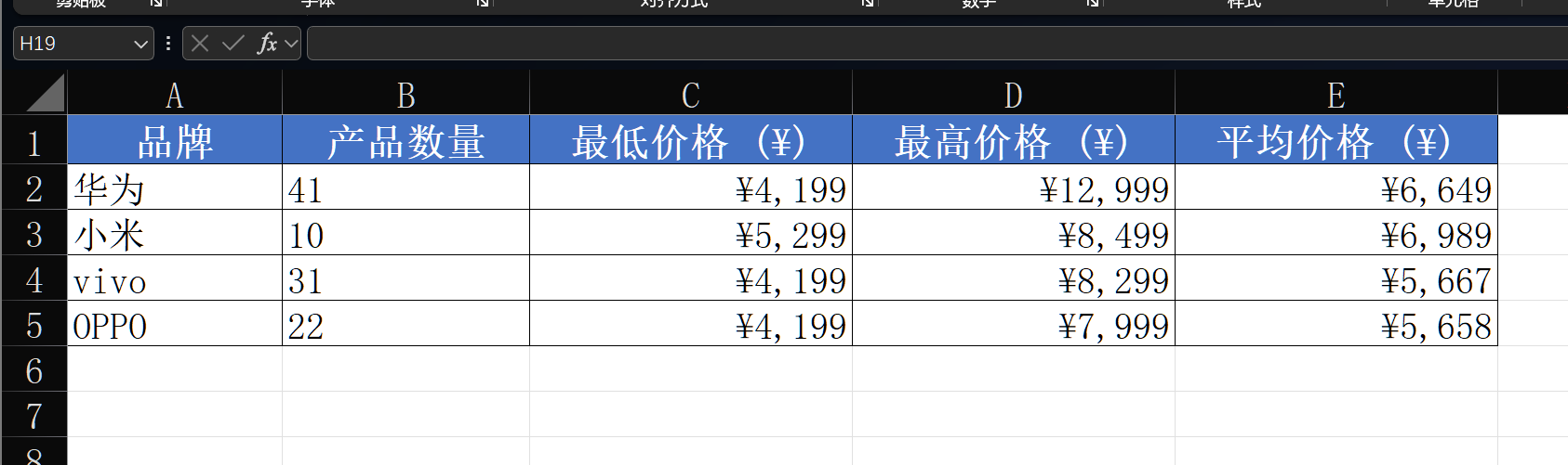Windows用户泪目!终于有能打的桌面Agent了,瞄准“下一代办公入口”
