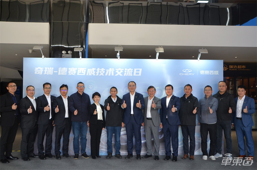 中国汽车技术大航海时代，Tier1出海正当时！