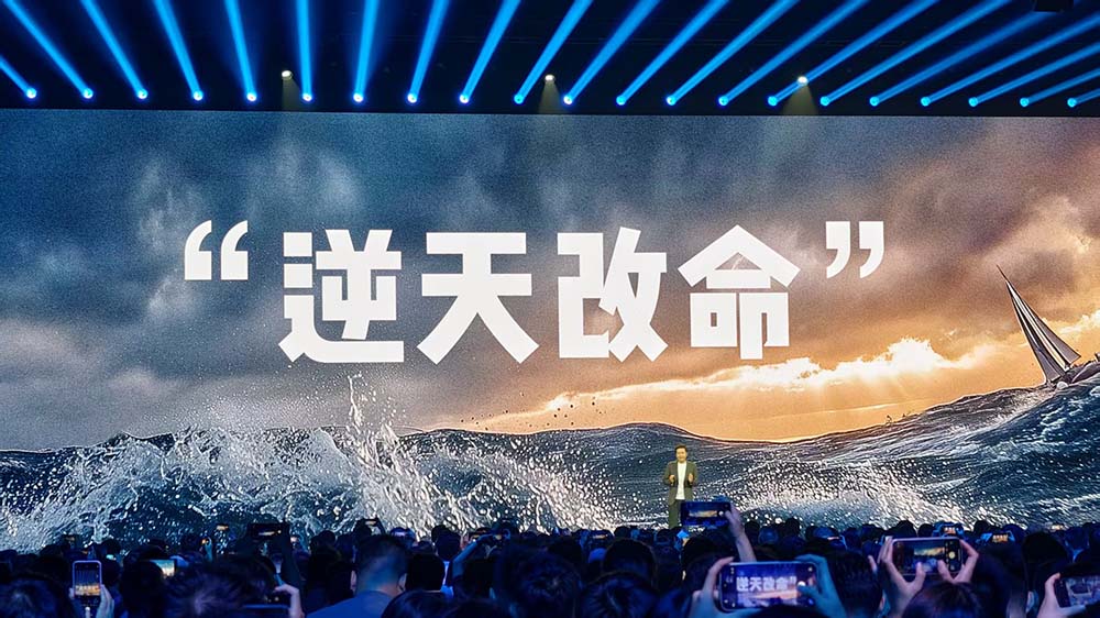 雷军160分钟演讲揭秘!海量造芯和造车细节,小米17五大技术硬刚苹果