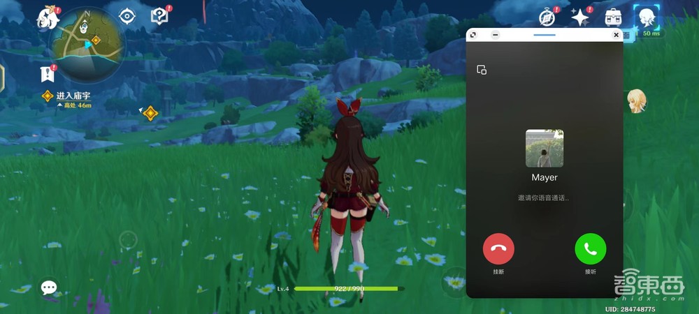 iQOO 11S深度体验：独显芯片改善清晰、流畅度，数小时重度《原神》不掉链子