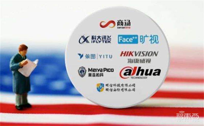 特朗普“实体清单”砸了自己的脚!亚马逊从中国采购千万美元热像仪
