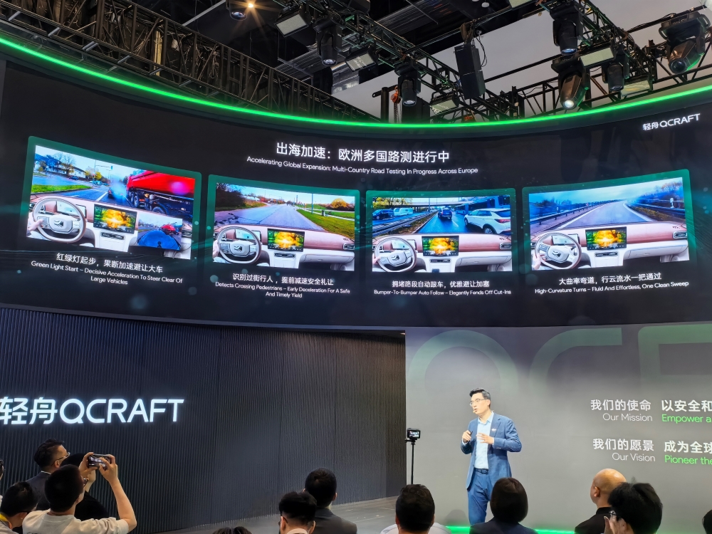 轻舟智航北京车展“放大招”！押注物理AI，大算力城市NOA、世界模型、Robotaxi都来了