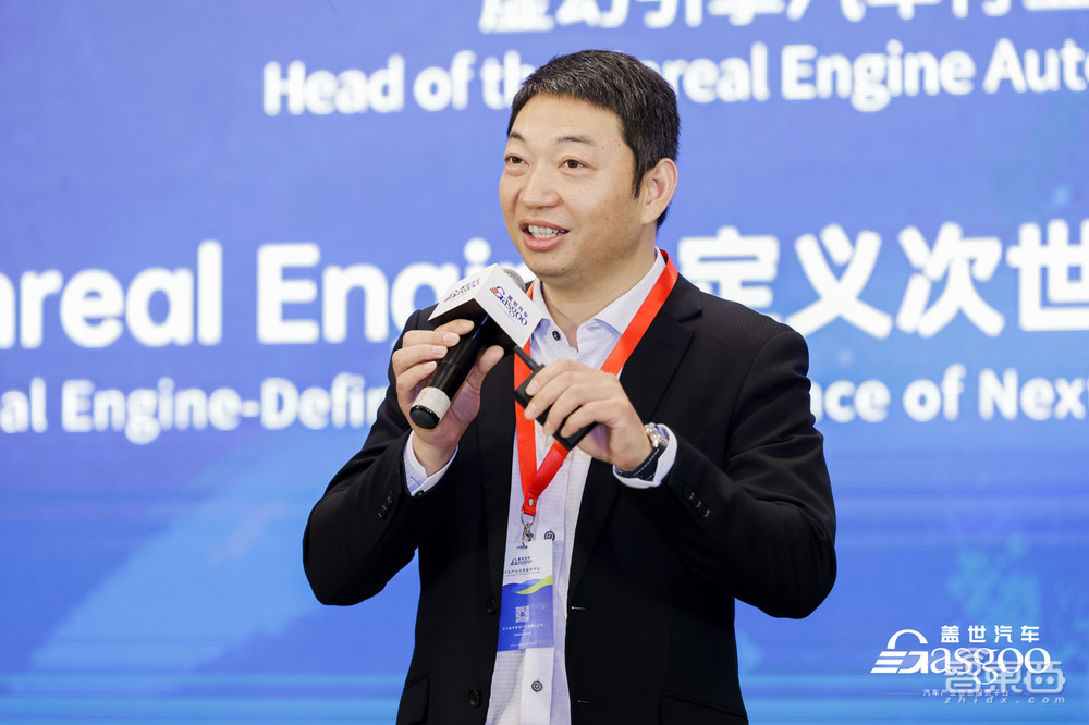 3月17日2023第三届中国汽车人机交互创新大会开幕