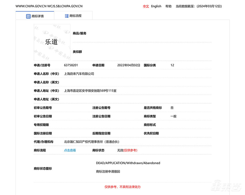 蔚来终于放大招了！买车送手机，低价品牌新车撕去伪装，接棒小米霸屏