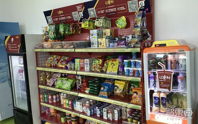 42家无人货架的疯狂盛宴:先烈已阵亡,大佬齐下场