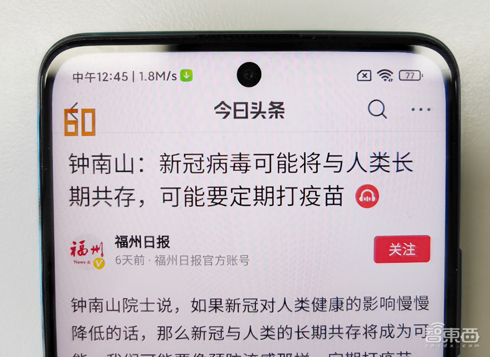 Redmi Note 10 Pro首发体验:67W充电下放,LCD为何能胜OLED?