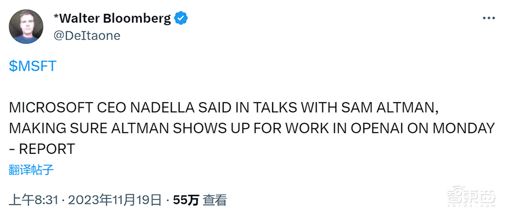 突发，OpenAI政变再反转！阿尔特曼逼宫失败，董事会又换了新CEO