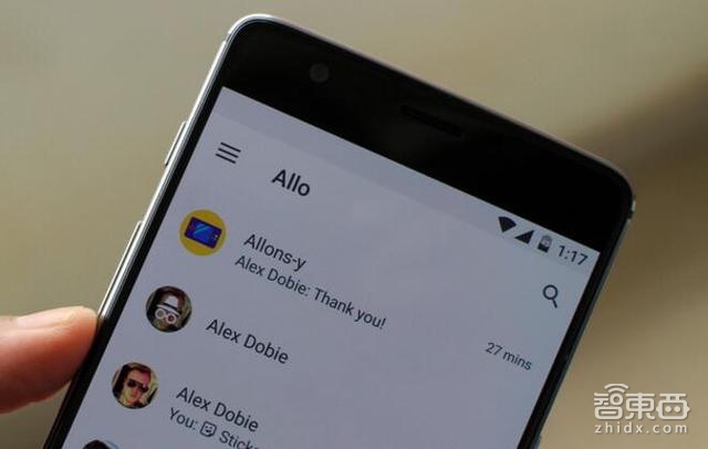 智東西晚報:雅虎2億用戶信息被販賣 昆侖萬維賣映客股權套現(xiàn)2.1億