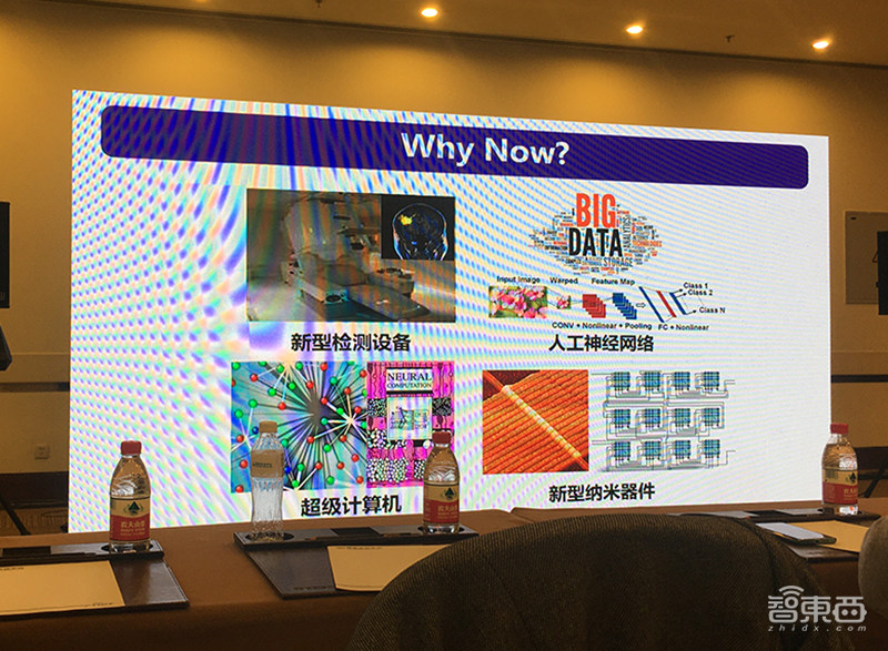 类脑芯片研究的春秋战国时代!清华北大中科院大牛联合谈进展与挑战