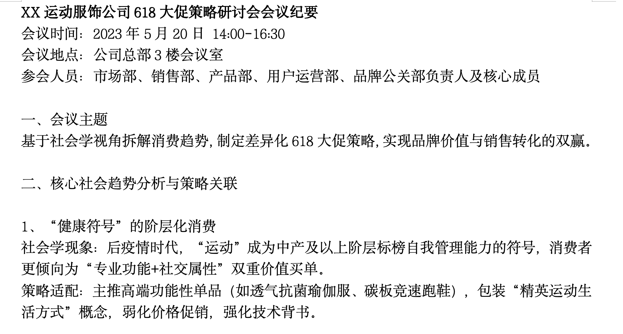 又一出圈AI神器!扣子空间放大招:文字秒变真人级播客,停顿语气词都像人