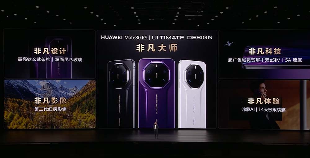 刚刚，华为麒麟9030携Mate 80王者归来，性能飙升42%，AI全面进化