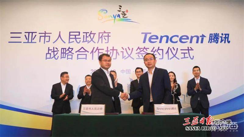 马云马化腾的海南岛往事