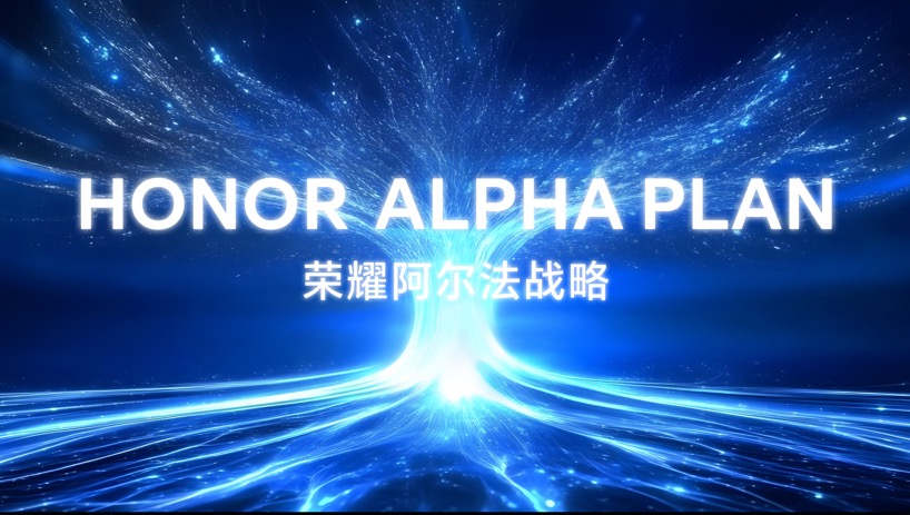 AI手机到底该往哪走?荣耀先苹果一步找到新解