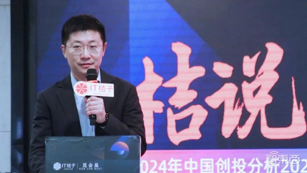 2024 创投市场大起底,2025 “钱景” 在哪?一键解锁