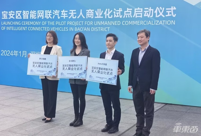 从杭州到广州,这家企业RoboTaxi开城正在加速