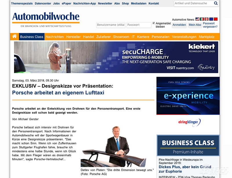 保时捷要上天！官方宣布联手波音一起搞飞行汽车