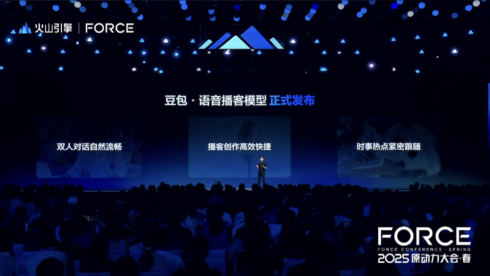 豆包1.6来了!深度推理测评超DeepSeek-R1,视频模型超Veo3