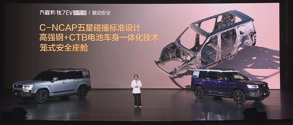 方程豹钛7EV 闪充版19.98 万起售,5分钟快充,全系高阶智驾一步到位