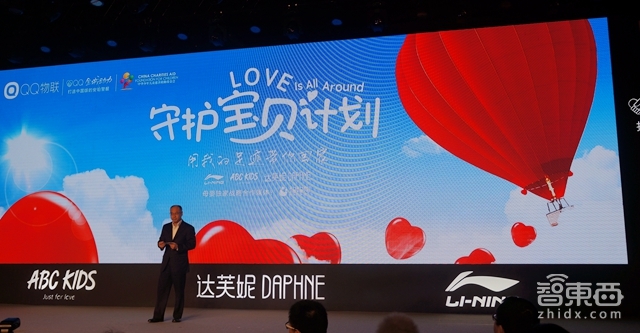 聯(lián)手李寧達(dá)芙妮ABC Kids QQ物聯(lián)推兒童藍(lán)牙定位鞋