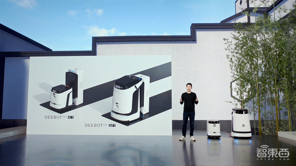 从地板到草坪:服务机器人的眼界和边界