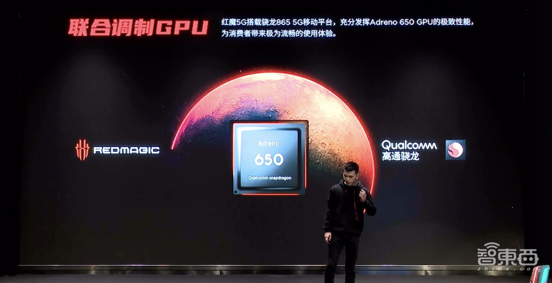 首款144Hz游戏手机来了!风扇转速超波音747,性能榨干骁龙865