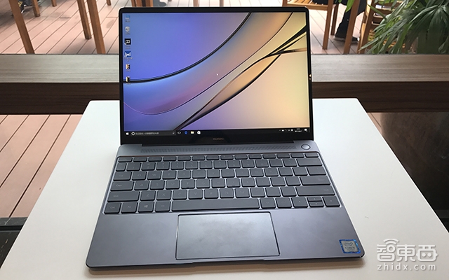 剑指MacBook 华为新款MateBook国内上市
