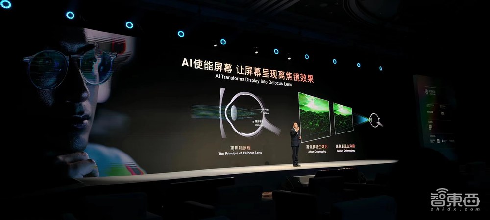对话荣耀CEO赵明:AI让硬件有了灵魂,端侧AI是杀手锏,剧透折叠屏新机
